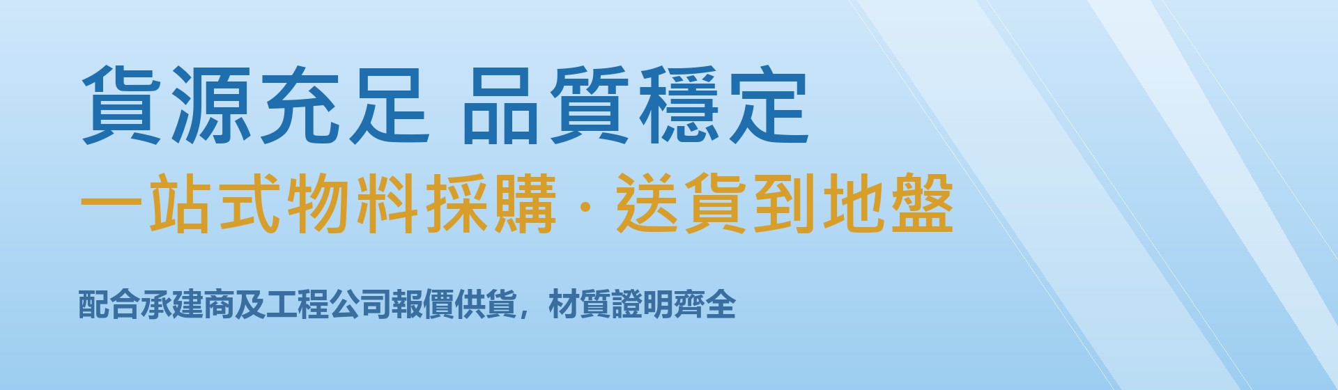 煒勤有貿易有限公司